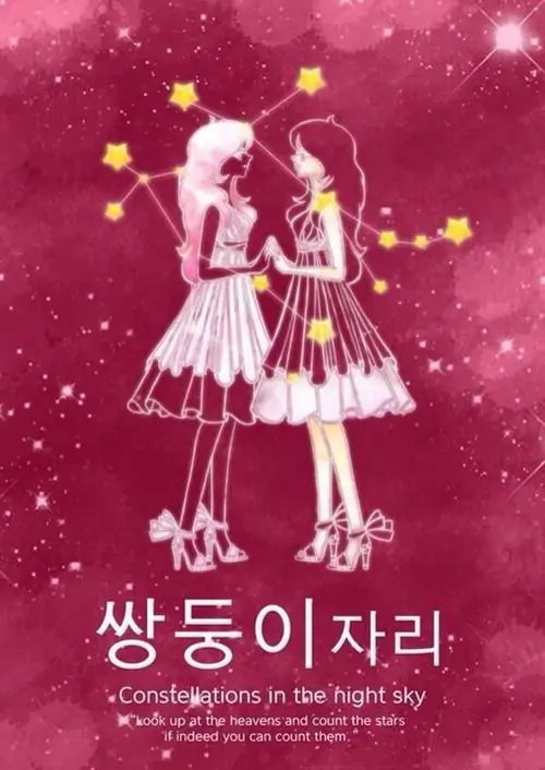 Ảnh cô nàng Song Tử hoạt hình mở ra ở sân trượt ván, nhân vật chống ván dưới chân với ánh mắt đầy hứng khởi, tông màu phản mạnh khiến khung tranh có chút ngầu nhưng vẫn giữ độ dễ thương