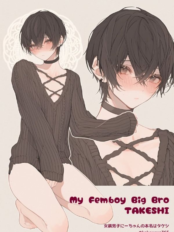 femboy-anime-sexy-6